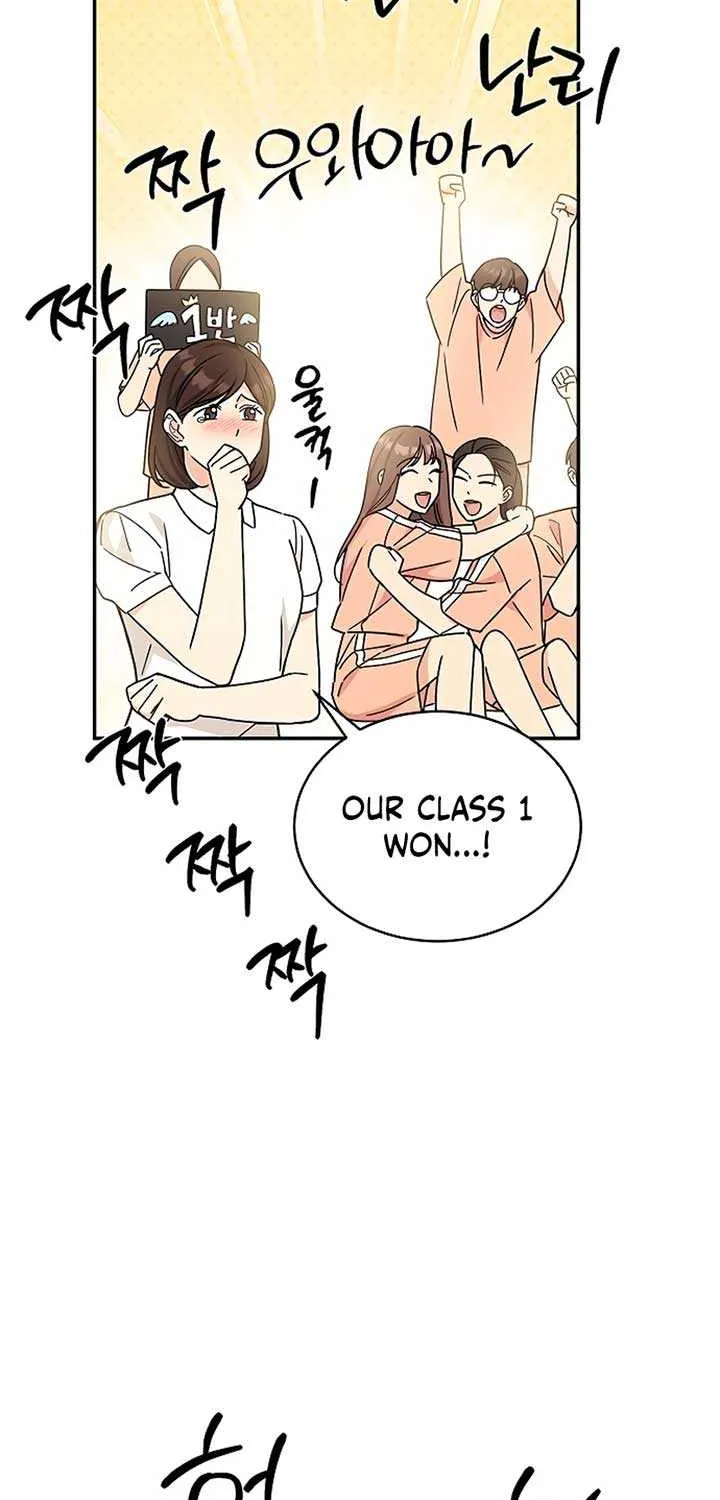 Ugly complex Chapter 28 page 16 - 