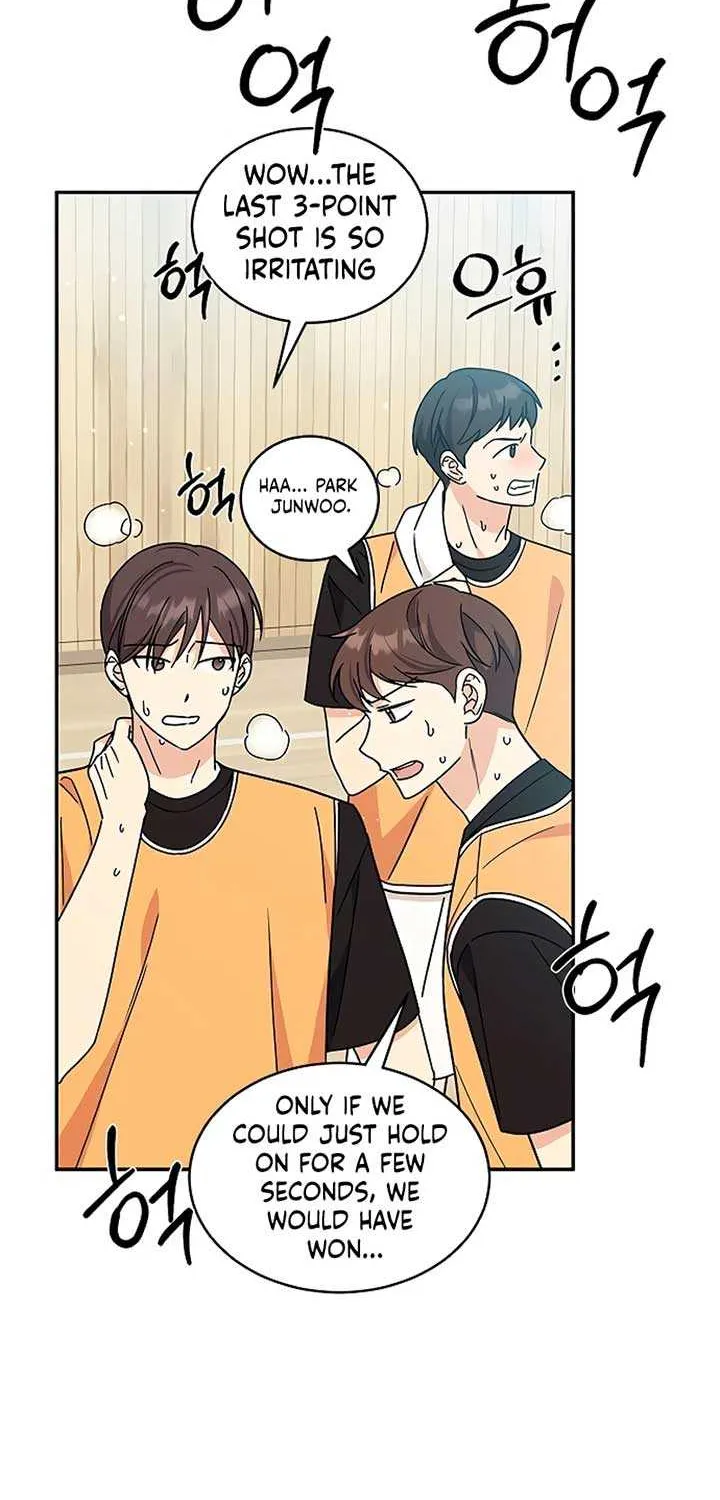 Ugly complex Chapter 28 page 17 - 