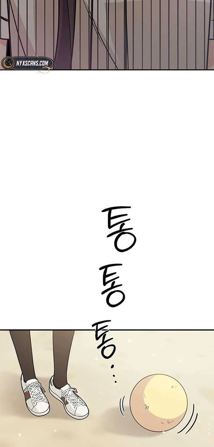 Ugly complex Chapter 28 page 81 - 
