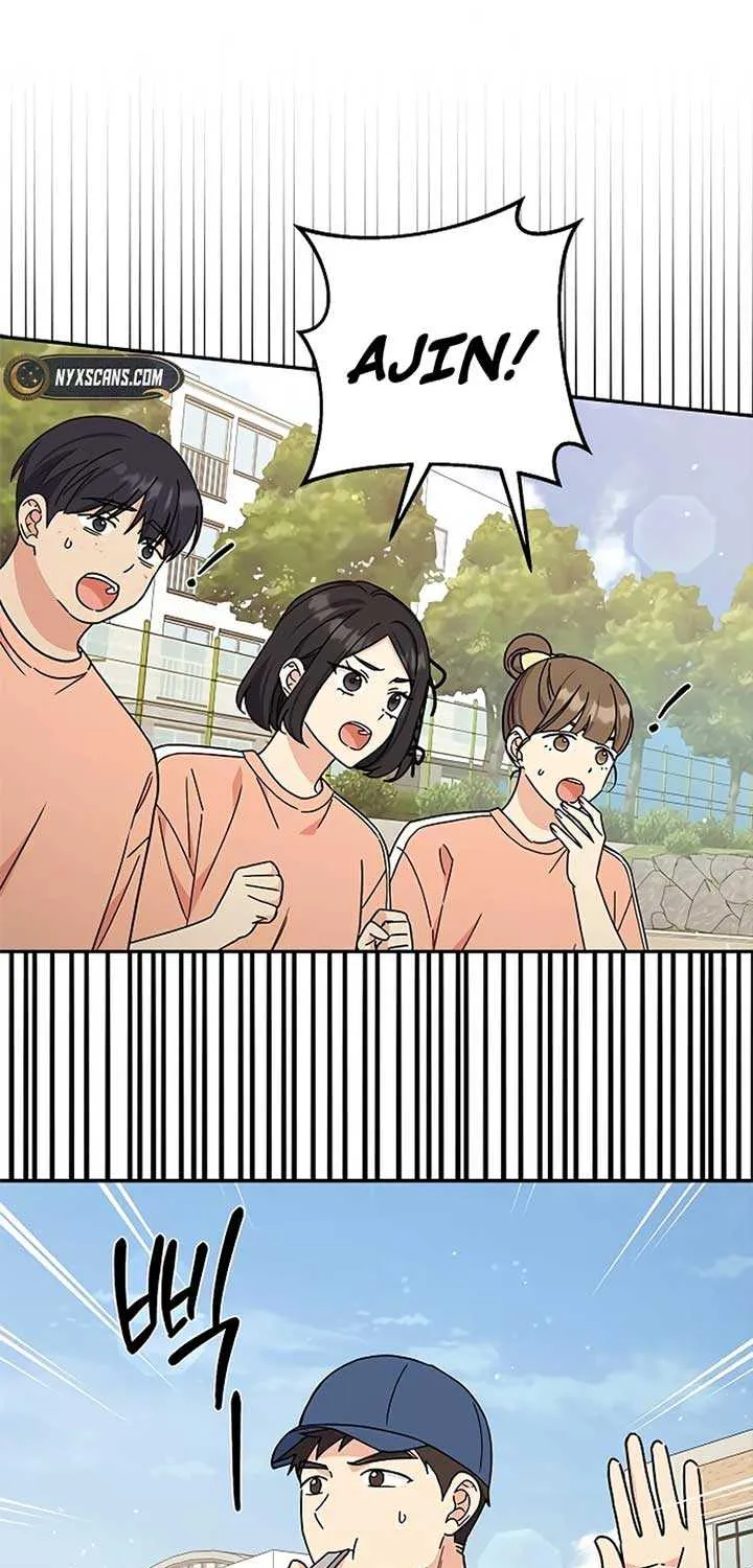 Ugly complex Chapter 29 page 11 - 