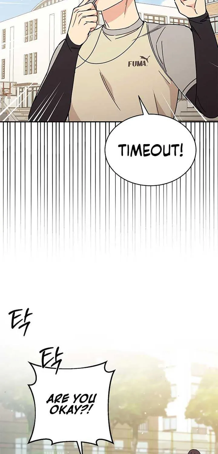 Ugly complex Chapter 29 page 12 - 