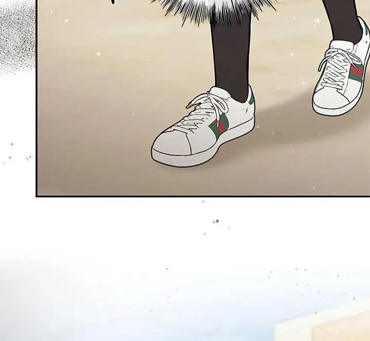 Ugly complex Chapter 29 page 16 - 
