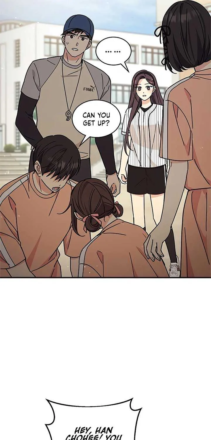 Ugly complex Chapter 29 page 17 - 