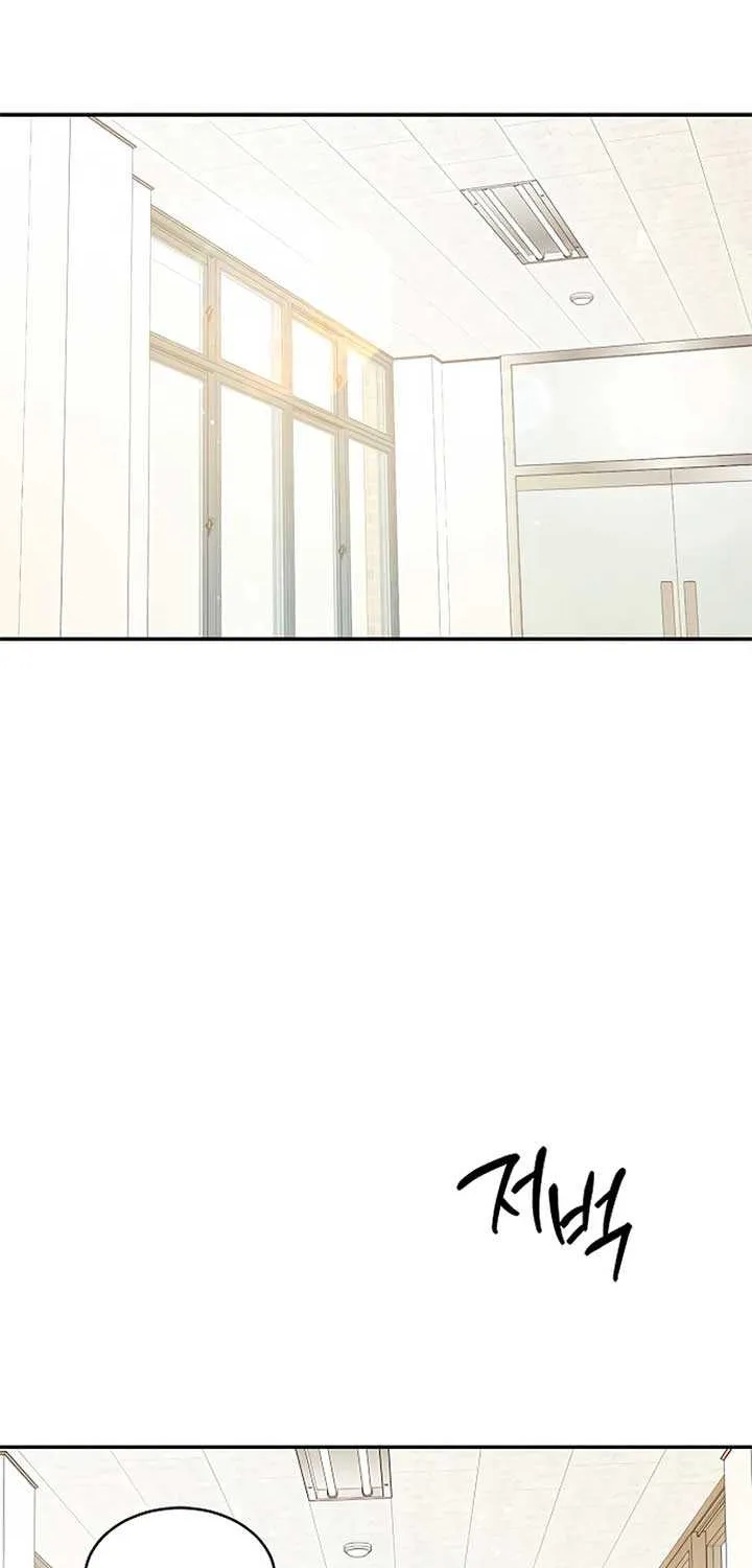 Ugly complex Chapter 29 page 28 - 