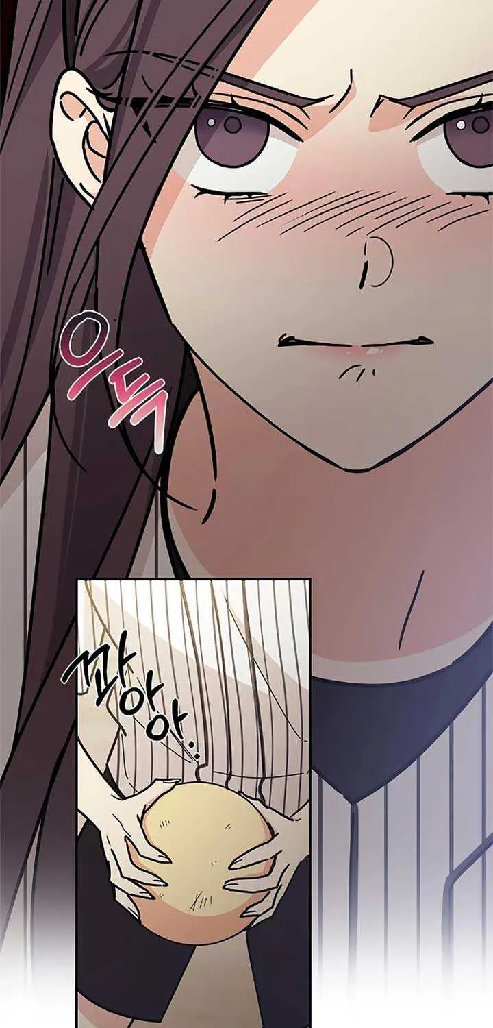 Ugly complex Chapter 29 page 4 - 
