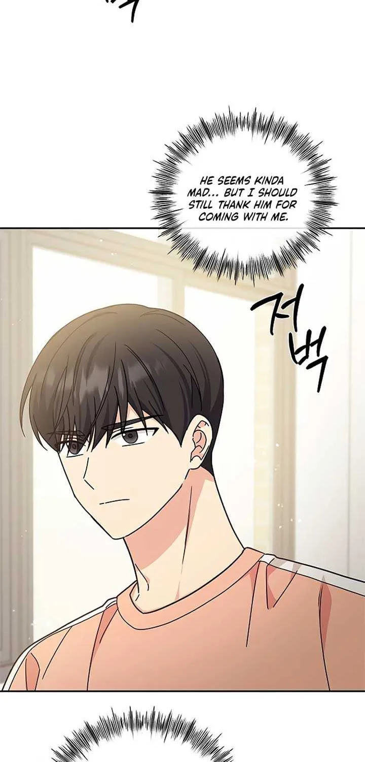 Ugly complex Chapter 29 page 34 - 