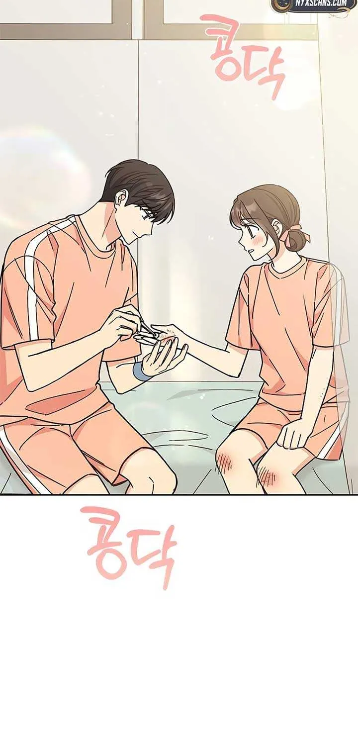 Ugly complex Chapter 29 page 52 - 