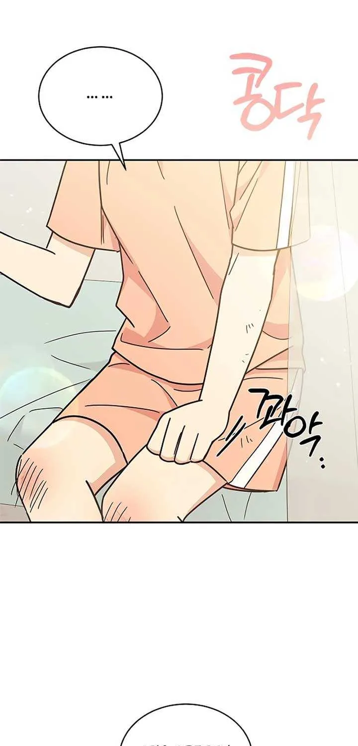 Ugly complex Chapter 29 page 53 - 