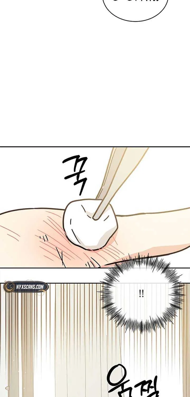Ugly complex Chapter 29 page 55 - 