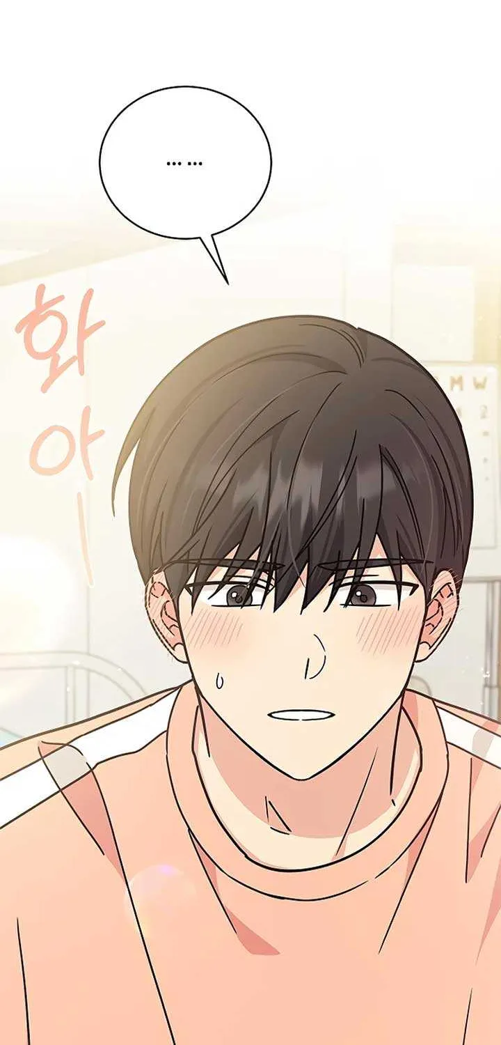 Ugly complex Chapter 29 page 58 - 
