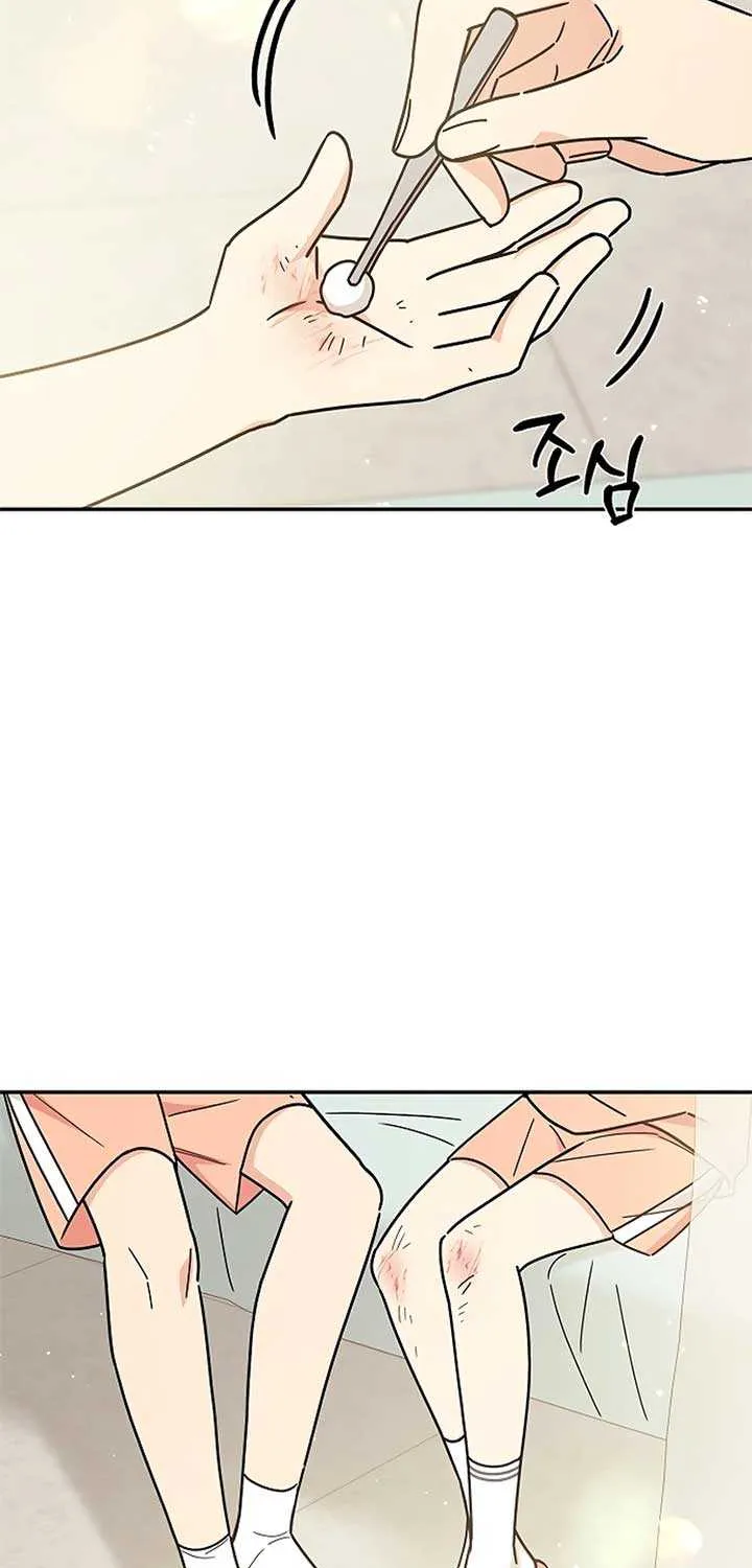 Ugly complex Chapter 29 page 71 - 