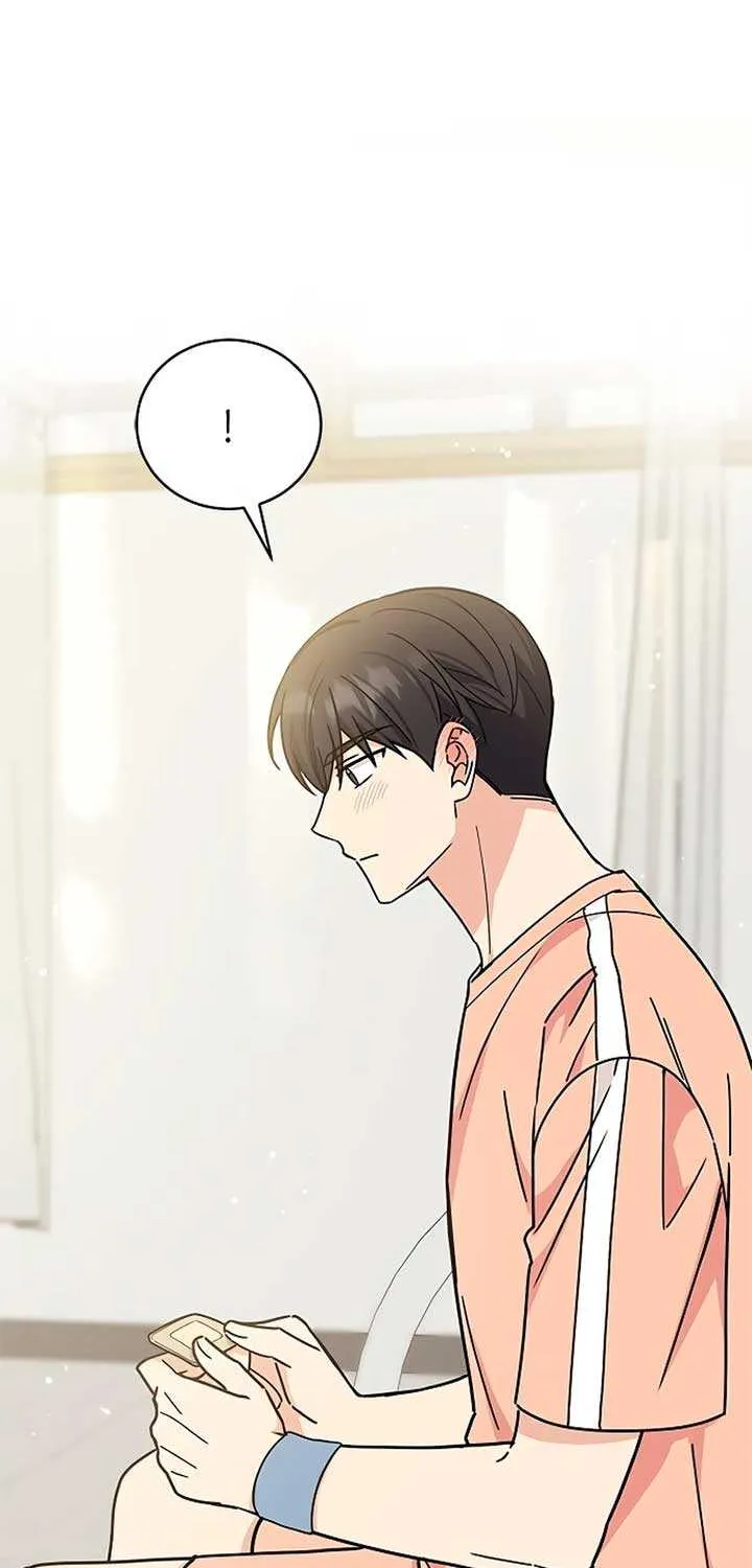 Ugly complex Chapter 29 page 76 - 