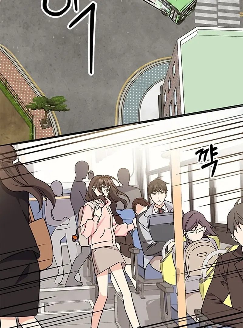 Ugly complex Chapter 3 page 102 - 