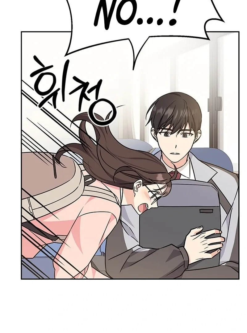 Ugly complex Chapter 3 page 104 - 