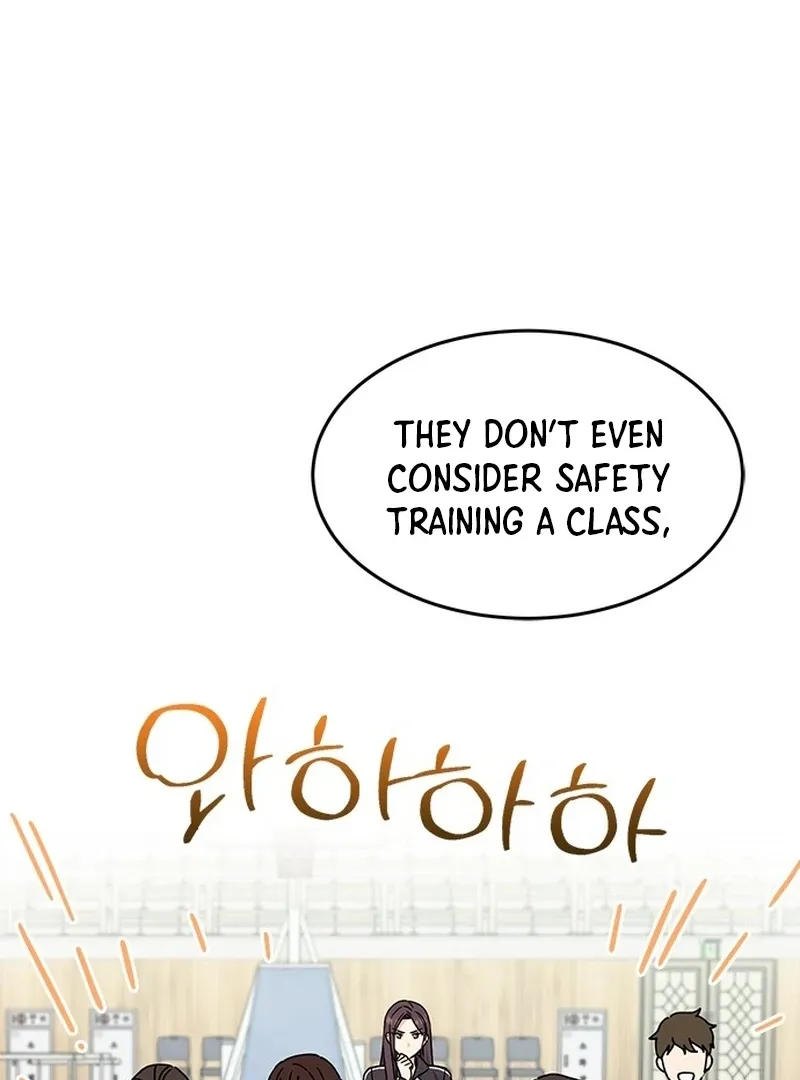 Ugly complex Chapter 3 page 12 - 
