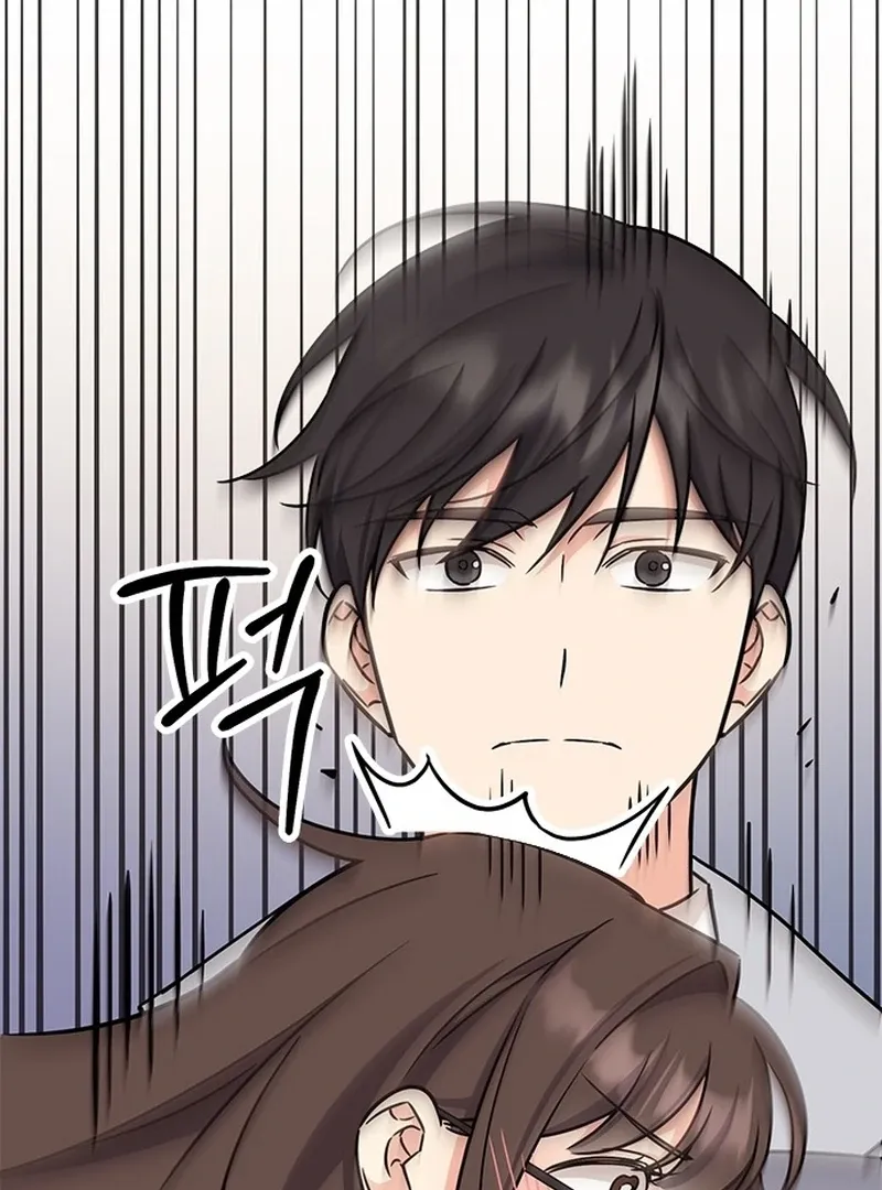 Ugly complex Chapter 3 page 111 - 