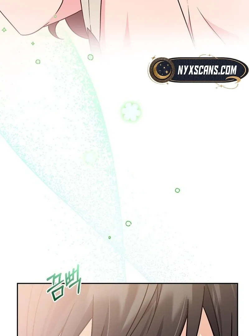Ugly complex Chapter 3 page 117 - 
