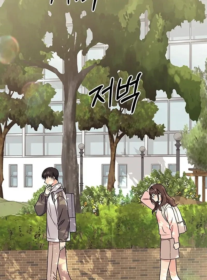 Ugly complex Chapter 3 page 125 - 