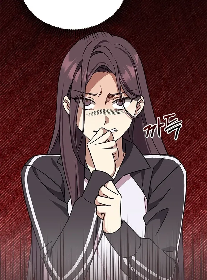 Ugly complex Chapter 3 page 14 - 