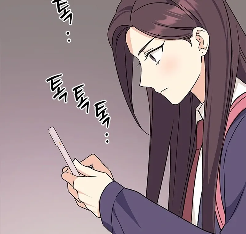 Ugly complex Chapter 3 page 151 - 