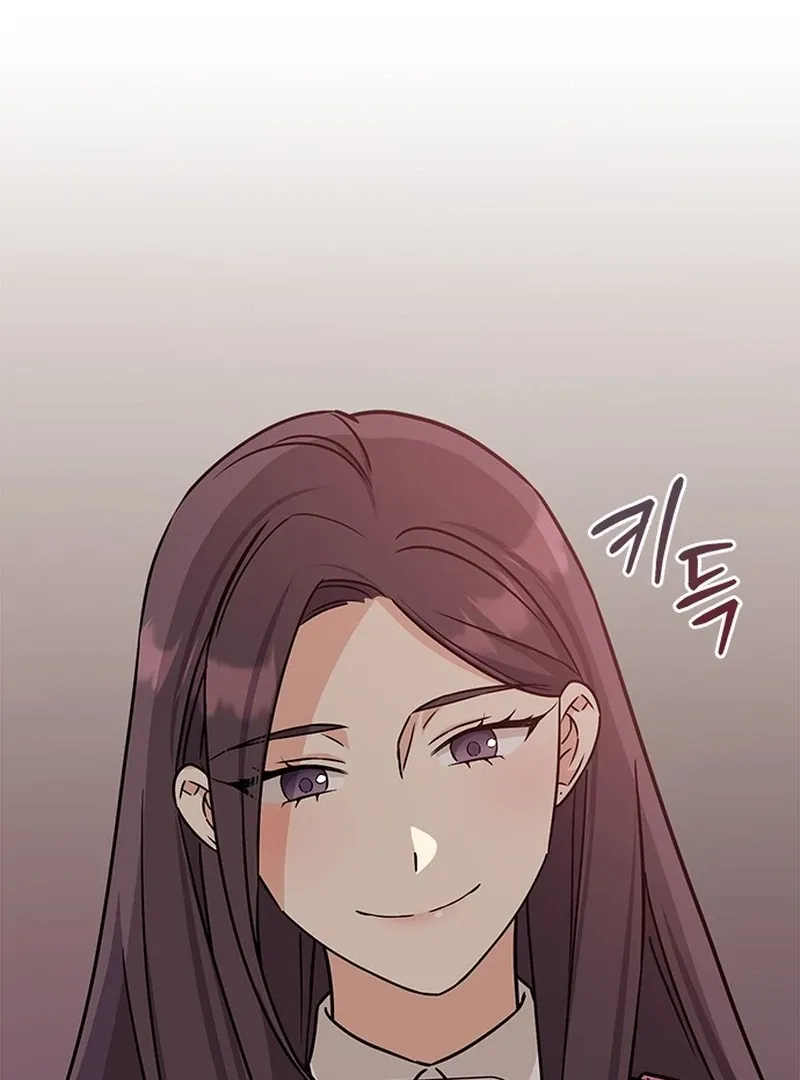 Ugly complex Chapter 3 page 155 - 