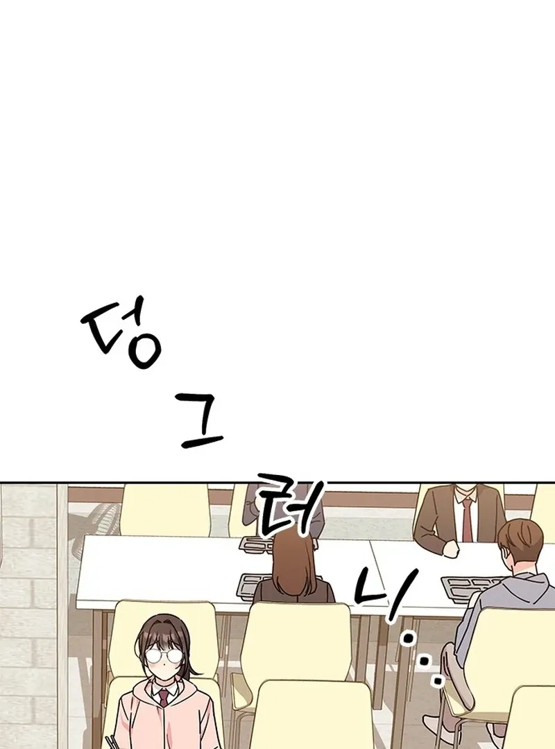 Ugly complex Chapter 3 page 36 - 