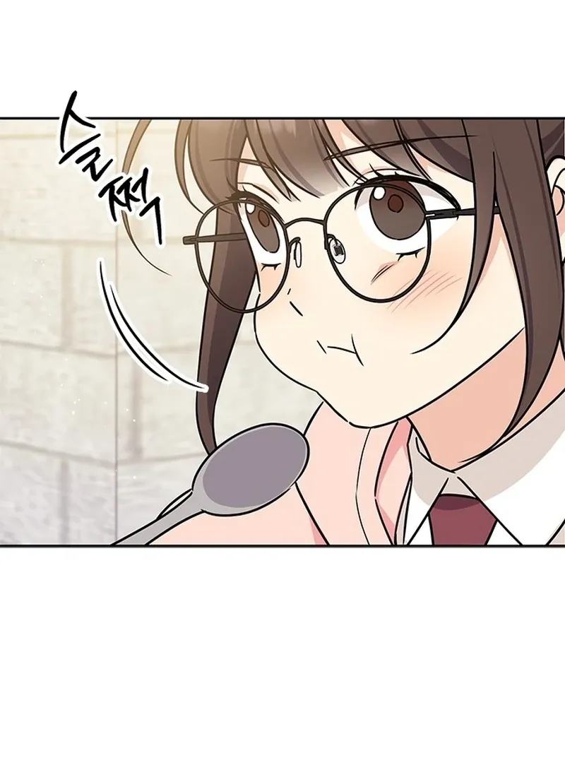 Ugly complex Chapter 3 page 58 - 