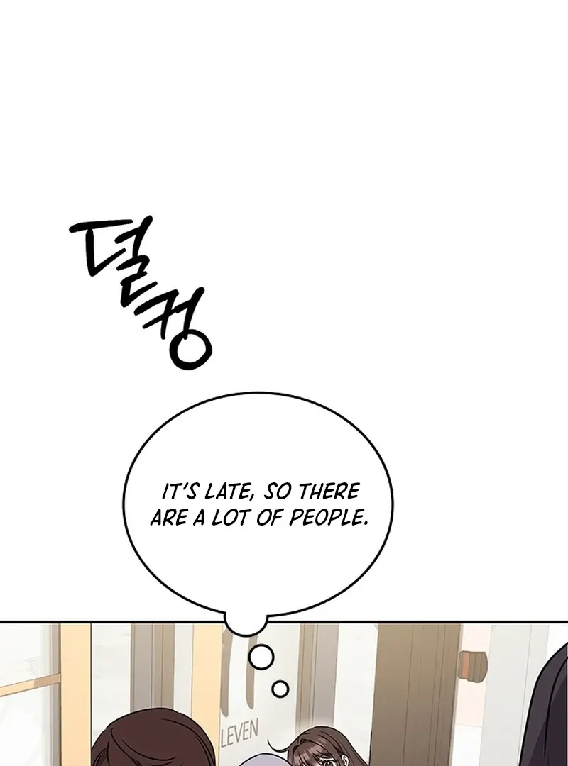 Ugly complex Chapter 3 page 71 - 