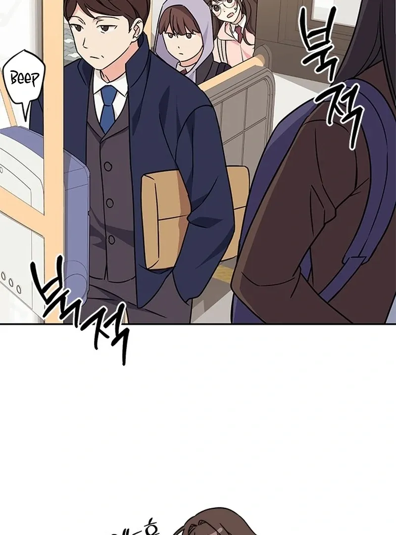 Ugly complex Chapter 3 page 72 - 