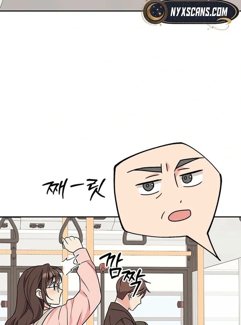 Ugly complex Chapter 3 page 87 - 