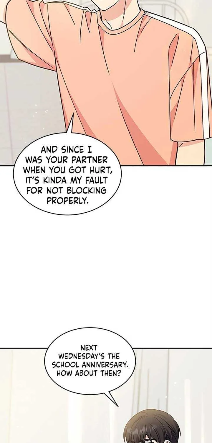 Ugly complex Chapter 30 page 5 - 