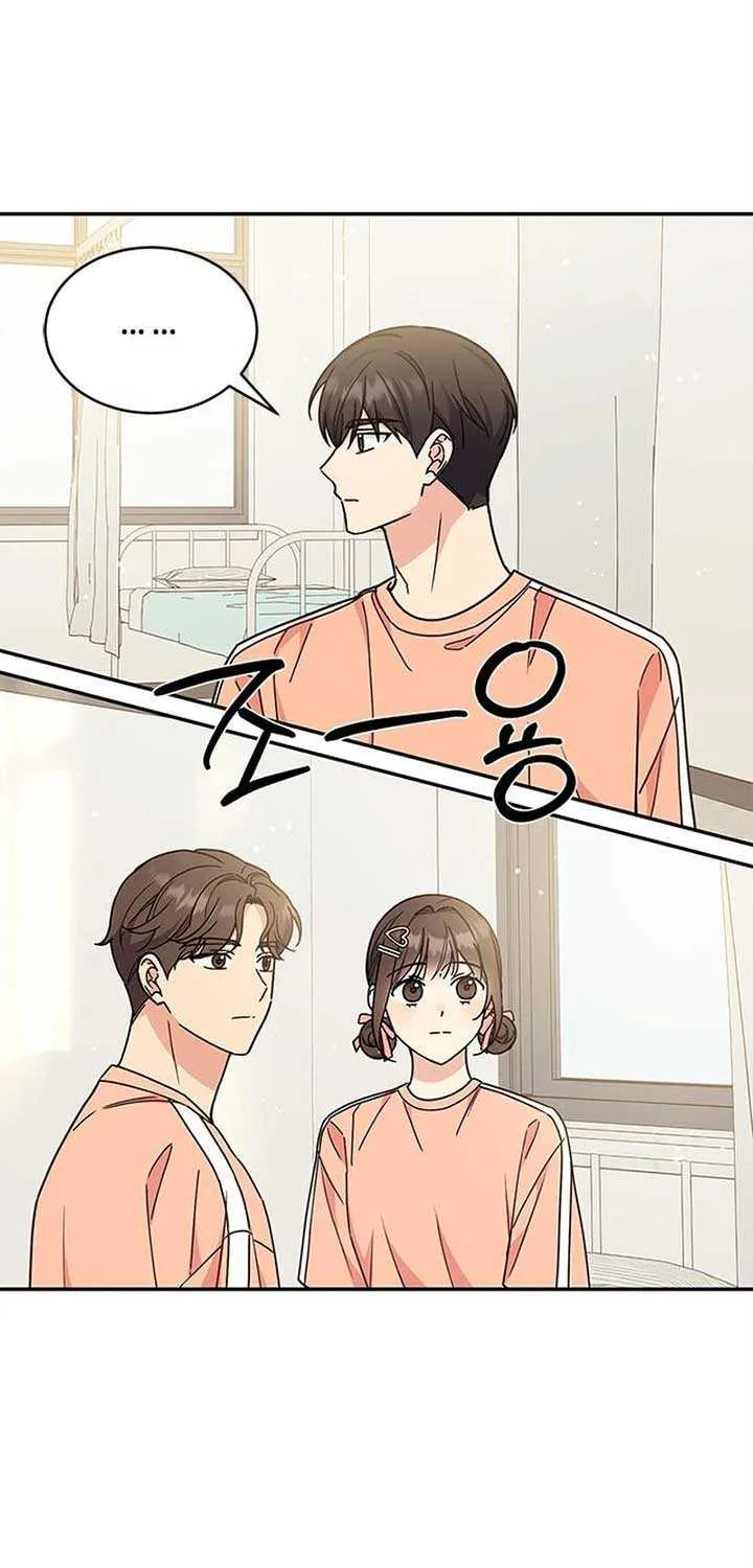 Ugly complex Chapter 30 page 48 - 