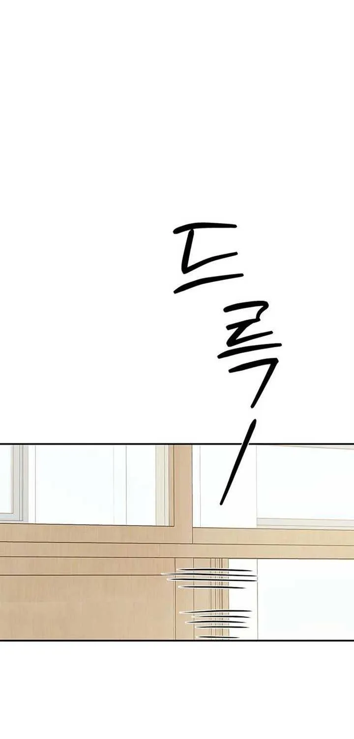 Ugly complex Chapter 30 page 66 - 