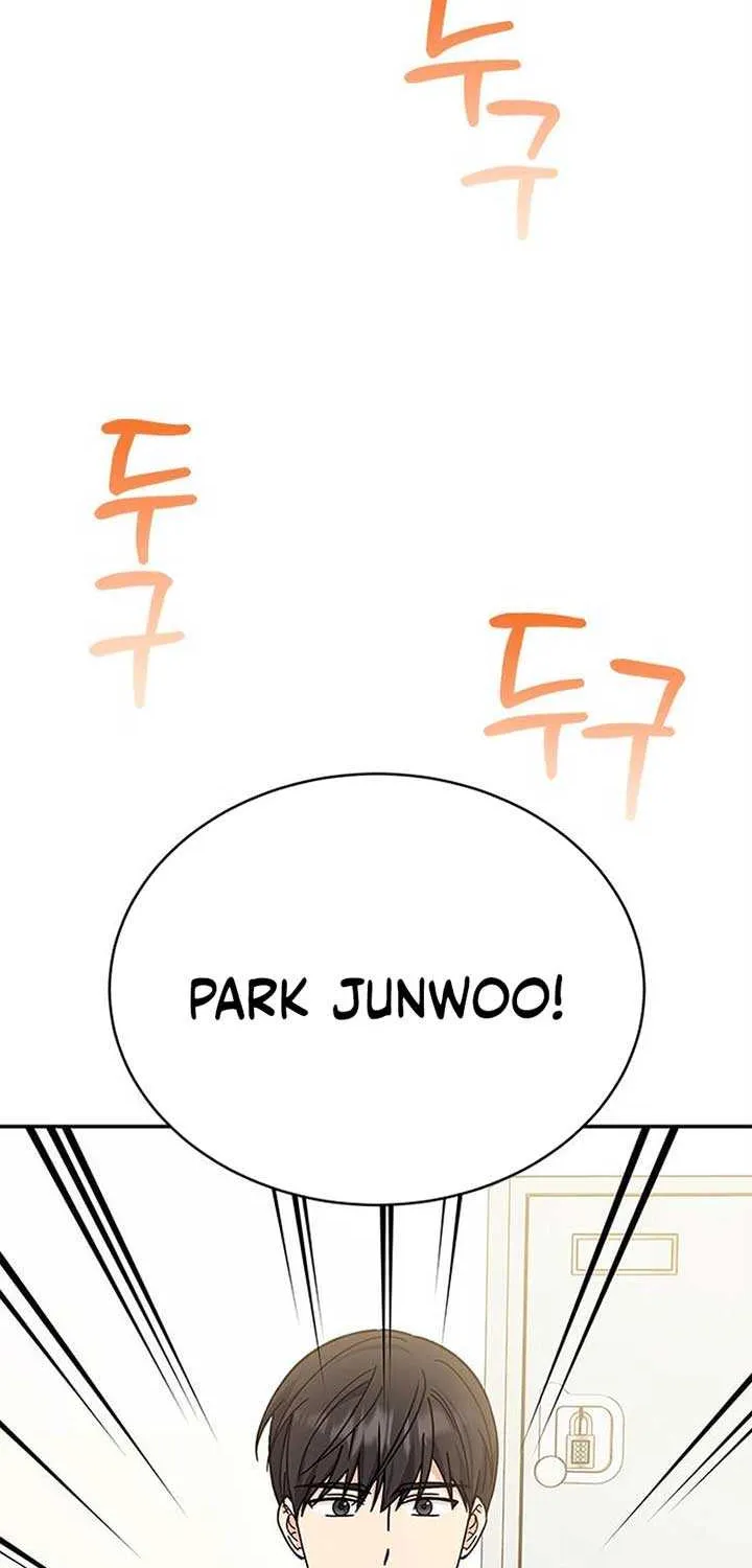 Ugly complex Chapter 30 page 76 - 