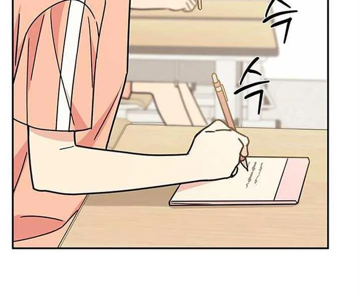 Ugly complex Chapter 30 page 87 - 