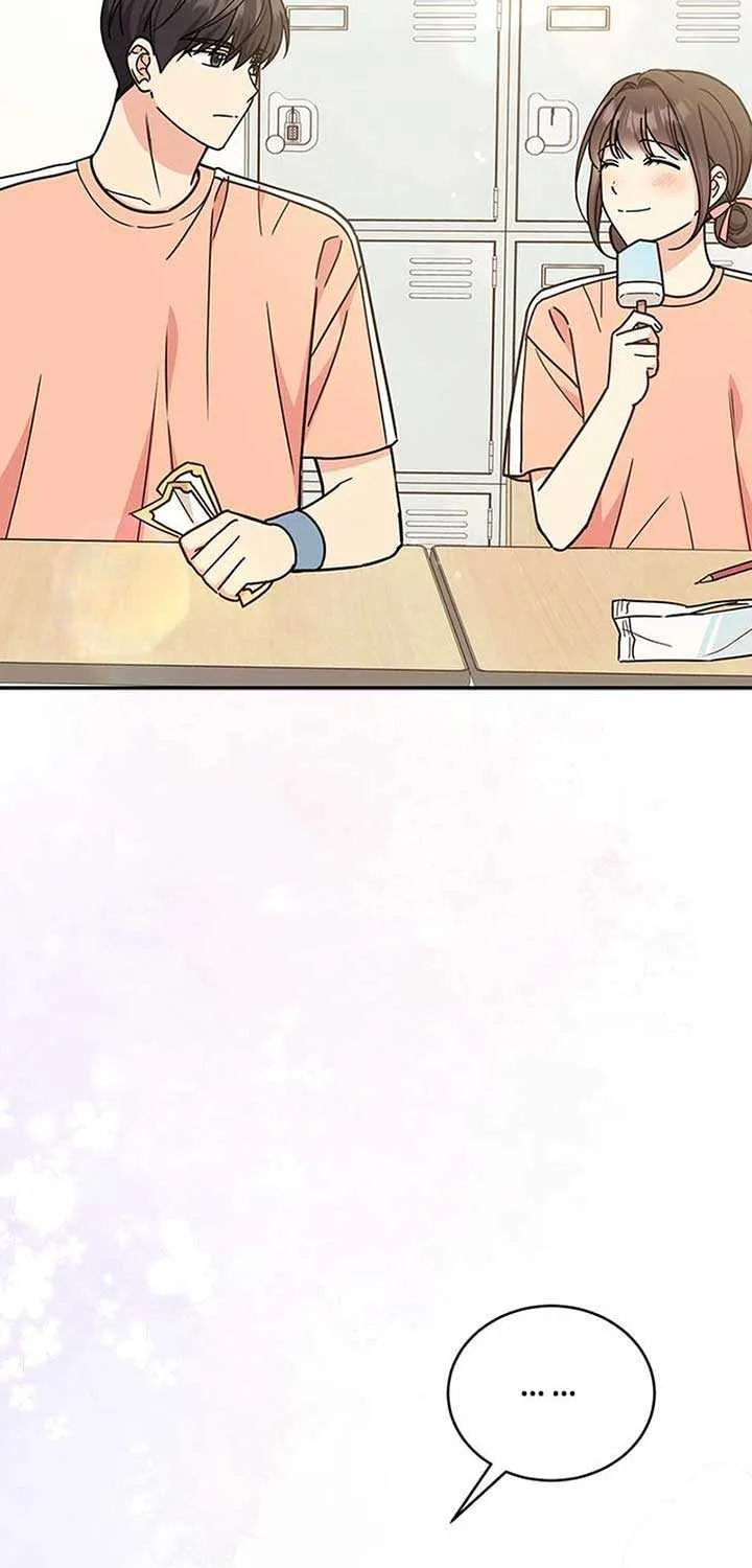 Ugly complex Chapter 30 page 92 - 
