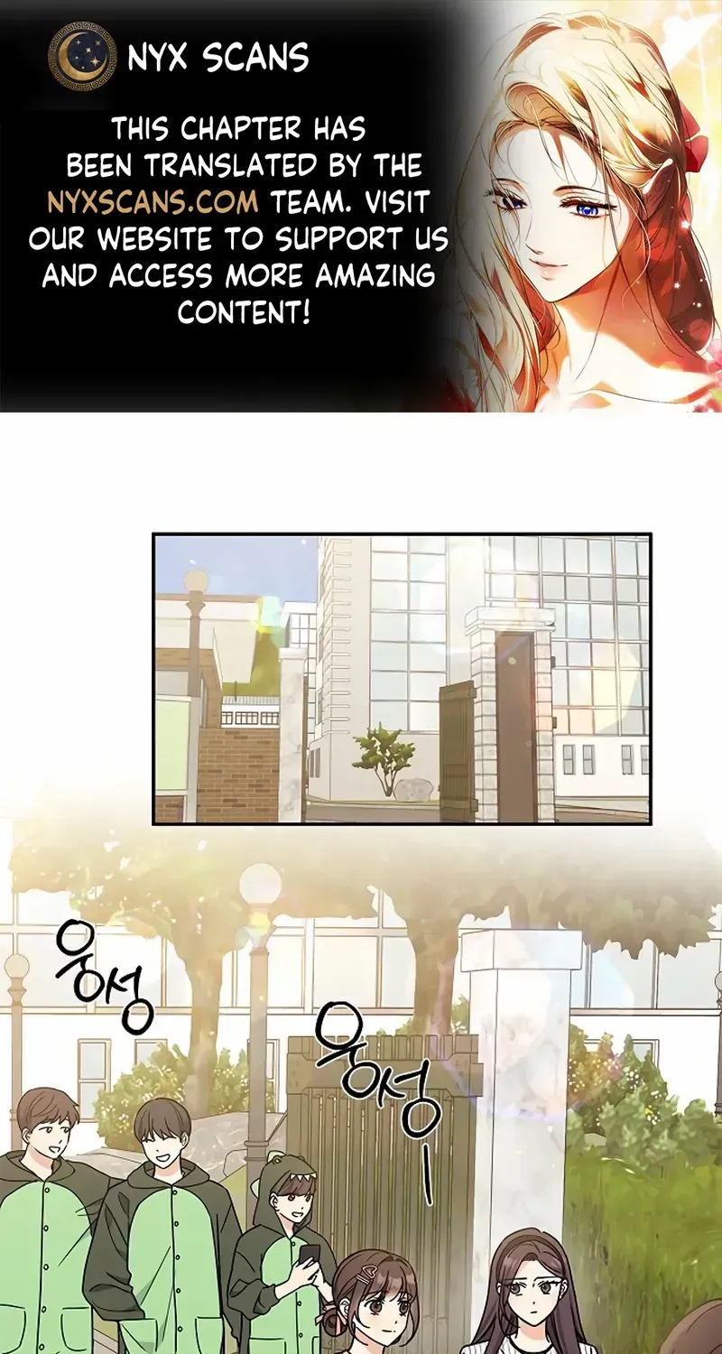 Ugly complex Chapter 31 page 2 - 
