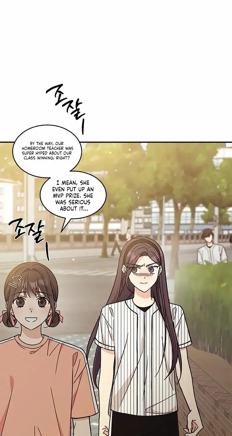 Ugly complex Chapter 31 page 14 - 