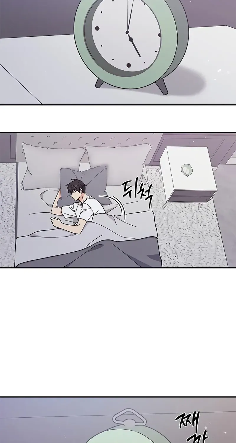 Ugly complex Chapter 31 page 18 - 