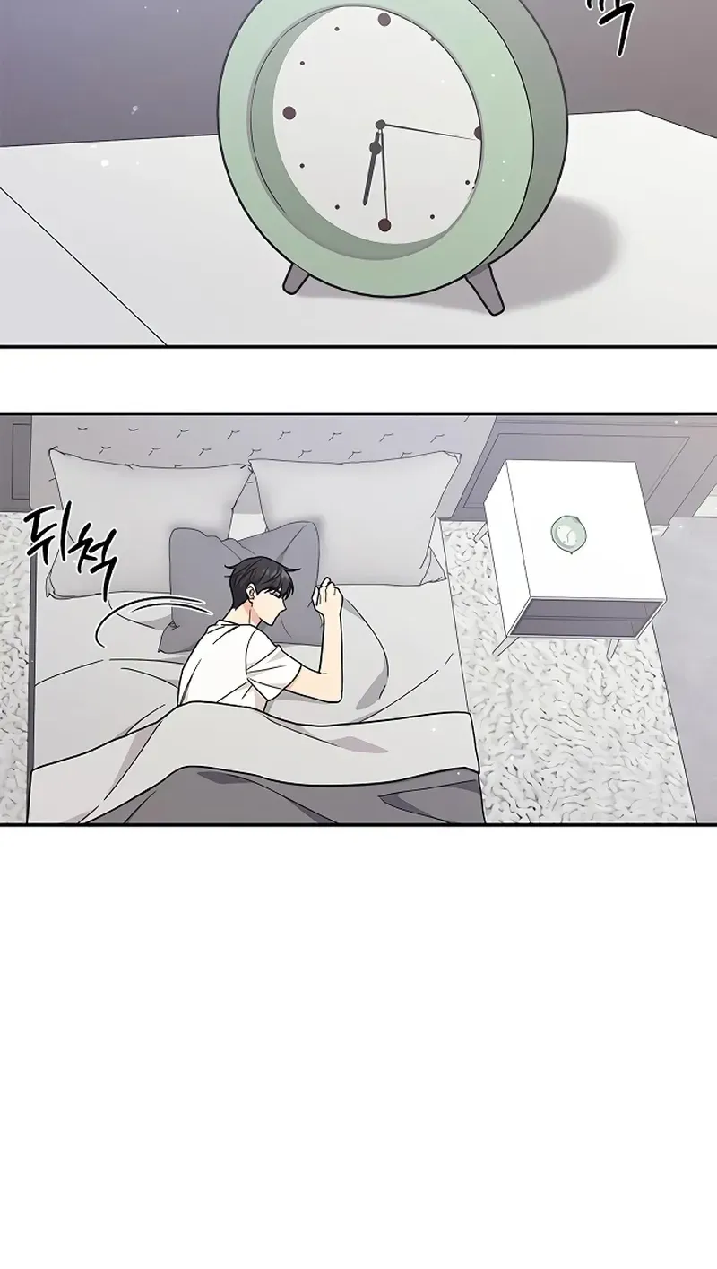Ugly complex Chapter 31 page 19 - 