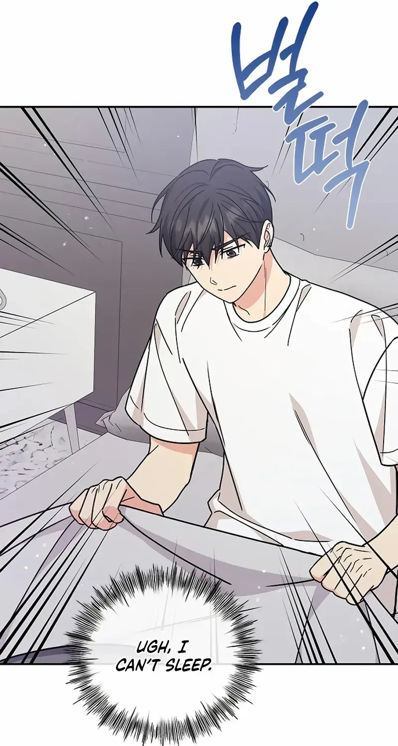 Ugly complex Chapter 31 page 20 - 