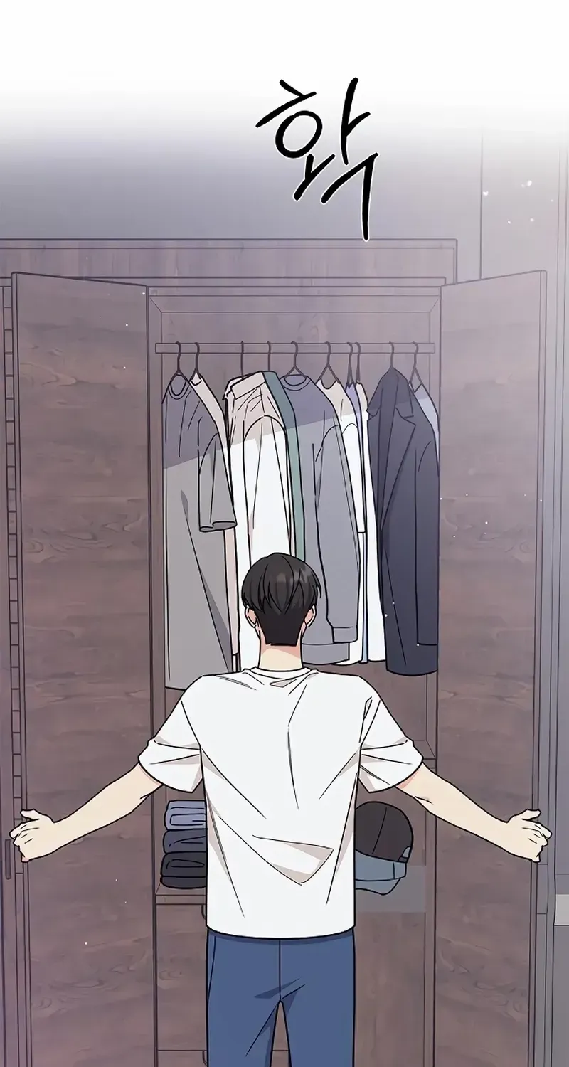 Ugly complex Chapter 31 page 23 - 