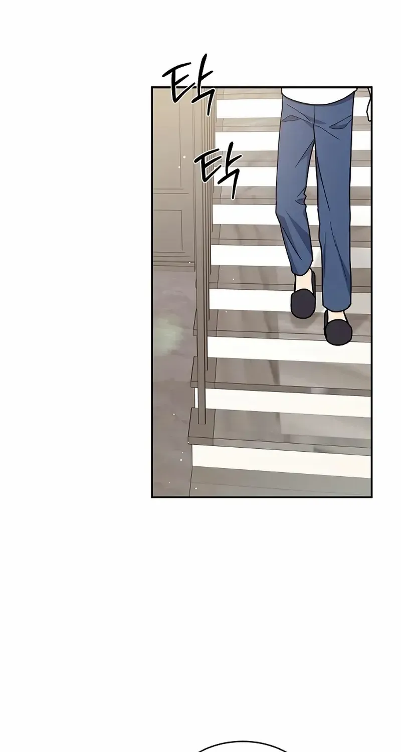 Ugly complex Chapter 31 page 25 - 