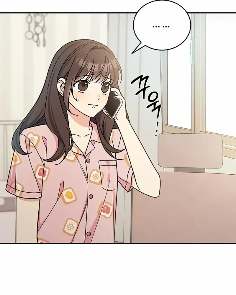 Ugly complex Chapter 31 page 44 - 