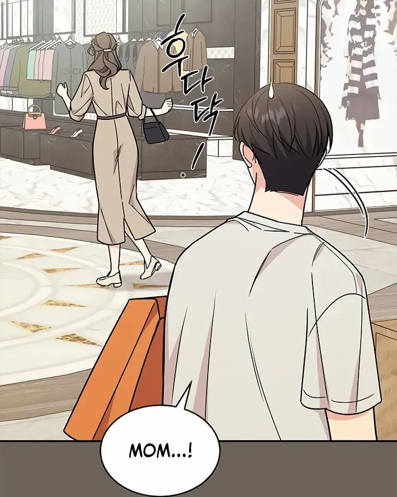 Ugly complex Chapter 31 page 53 - 