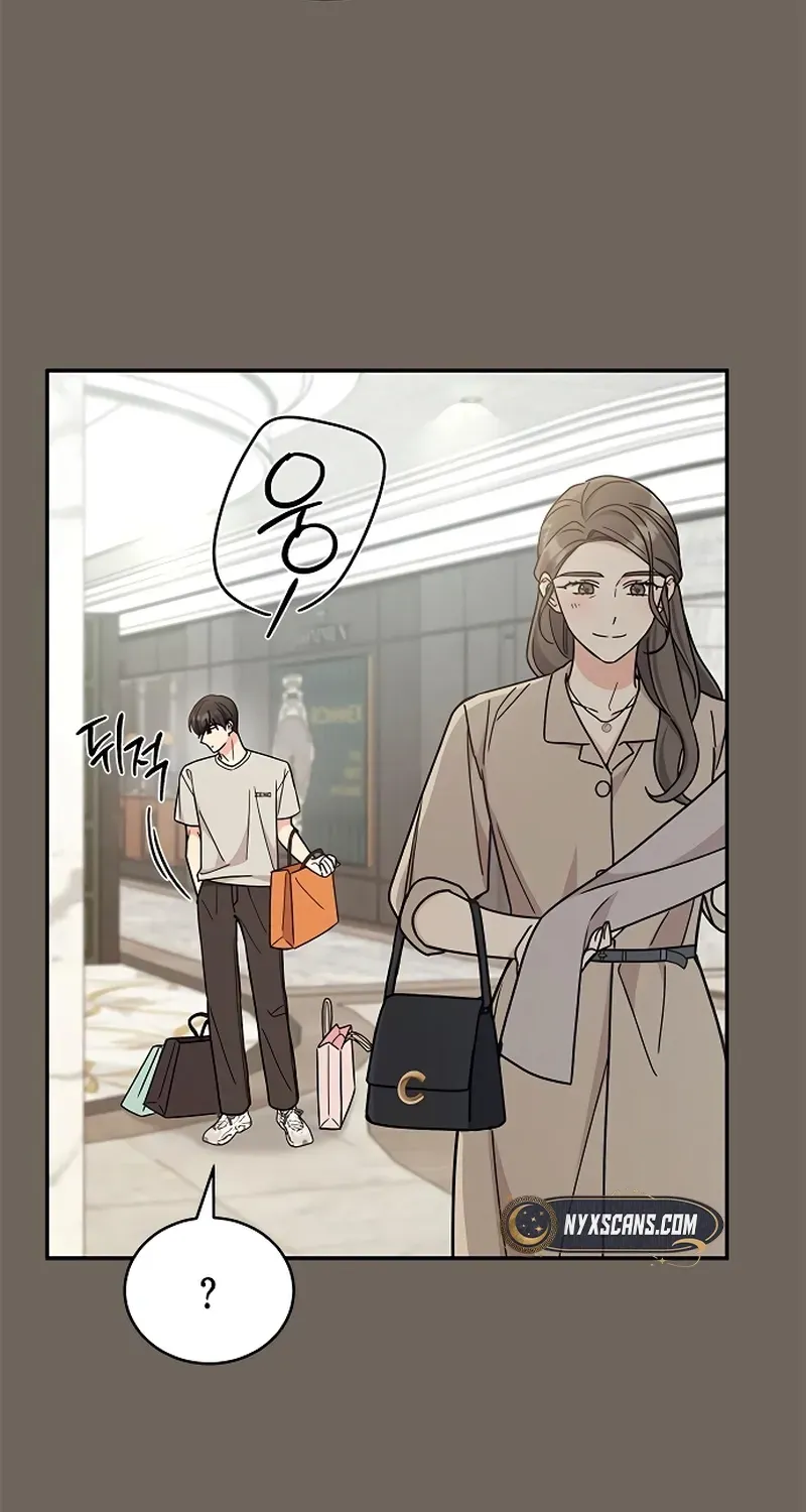 Ugly complex Chapter 31 page 54 - 