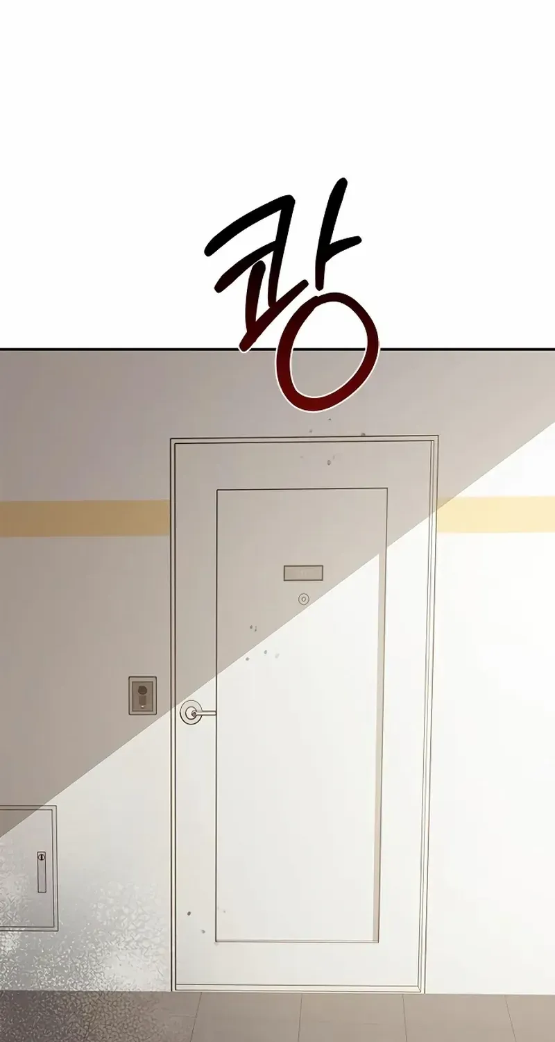 Ugly complex Chapter 31 page 70 - 