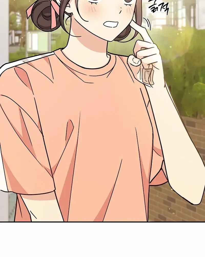 Ugly complex Chapter 31 page 8 - 