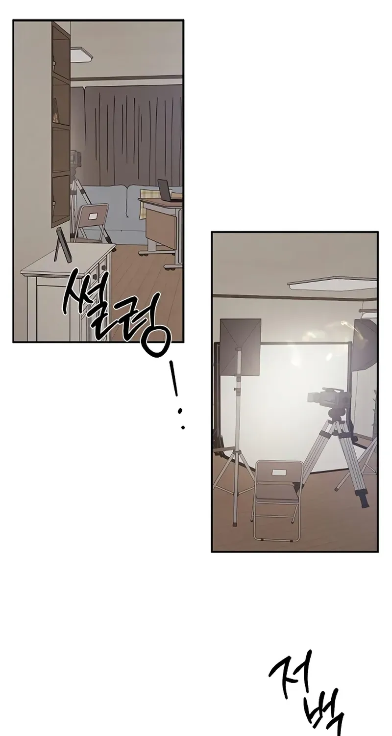 Ugly complex Chapter 31 page 72 - 