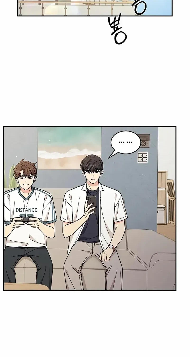 Ugly complex Chapter 31 page 79 - 